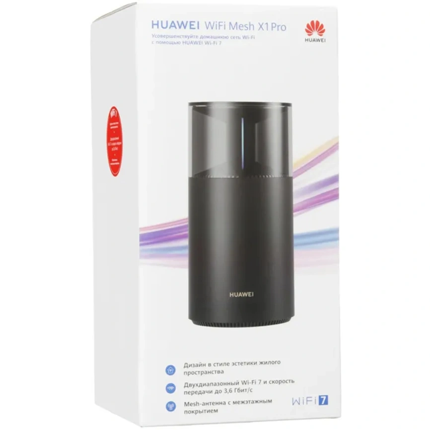 Wi-Fi Роутер Huawei Mesh X1 Pro PANGU1-BE32A-20 Black (53030DFX) фото 6